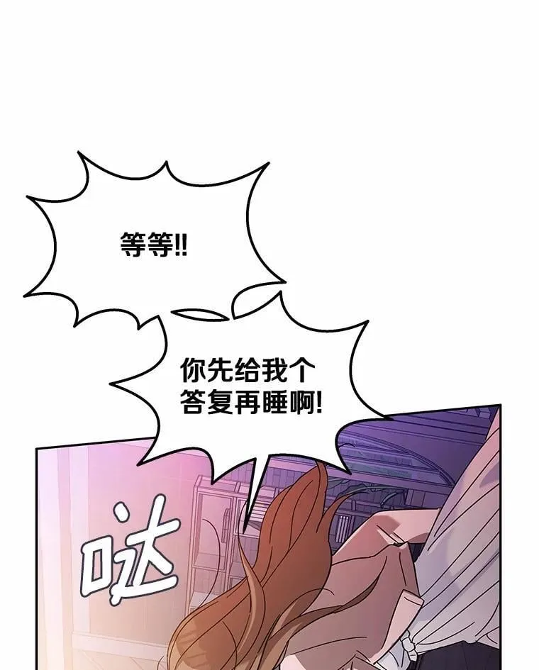 4.违反契约条件 第112页