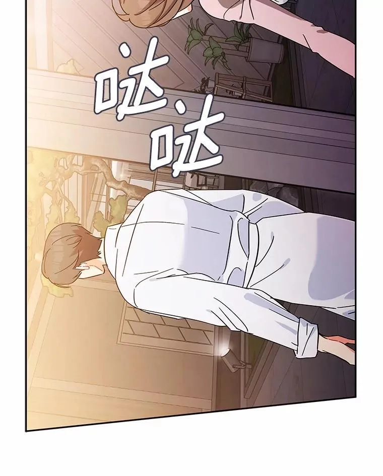 4.违反契约条件 第113页