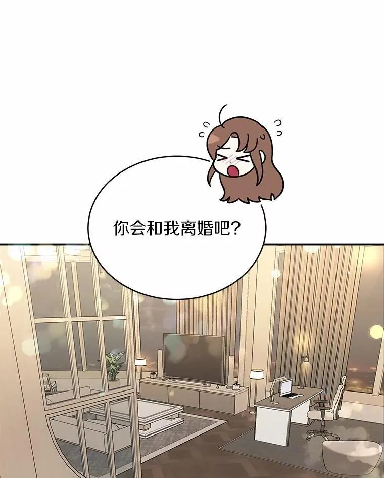 4.违反契约条件 第114页