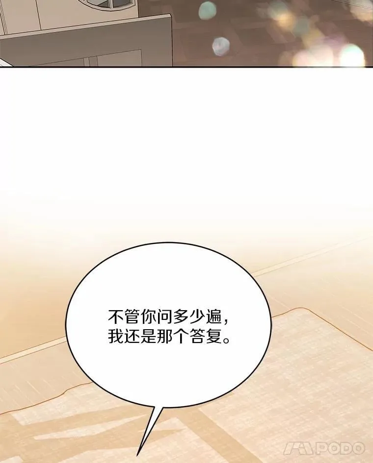 4.违反契约条件 第115页