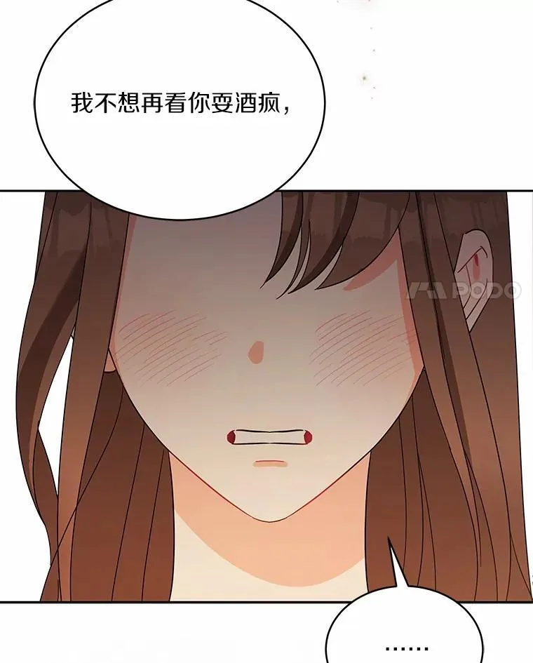4.违反契约条件 第118页