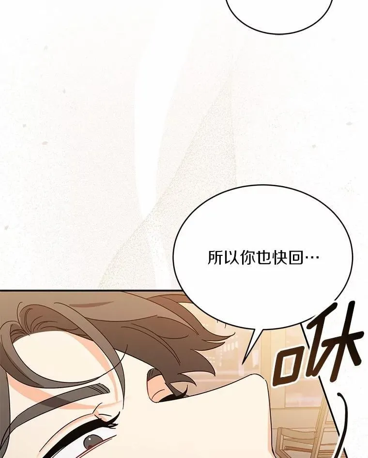 4.违反契约条件 第119页