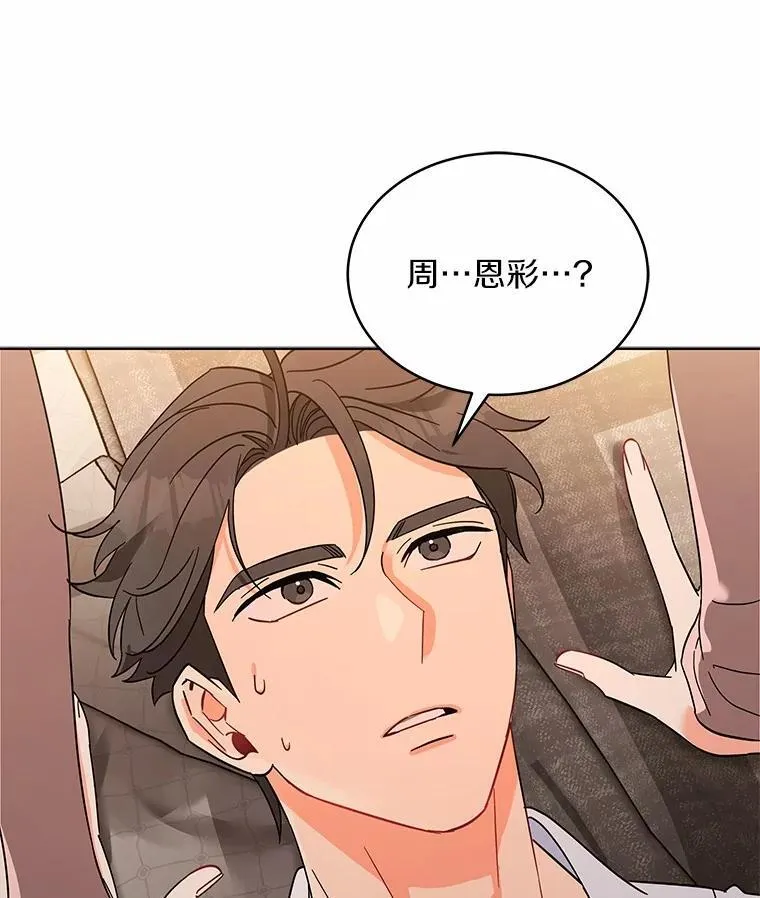 4.违反契约条件 第123页
