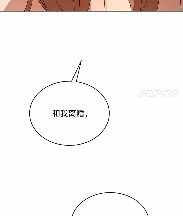 4.违反契约条件 第125页