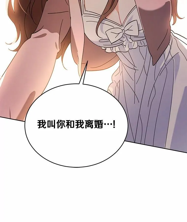 4.违反契约条件 第127页