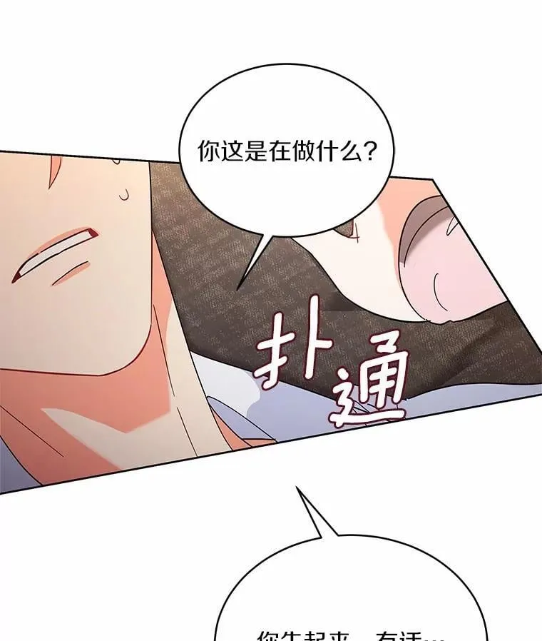 4.违反契约条件 第128页