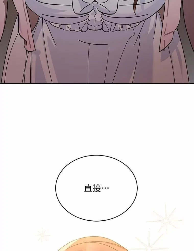 4.违反契约条件 第134页