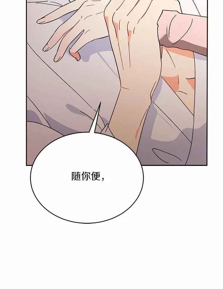 4.违反契约条件 第138页