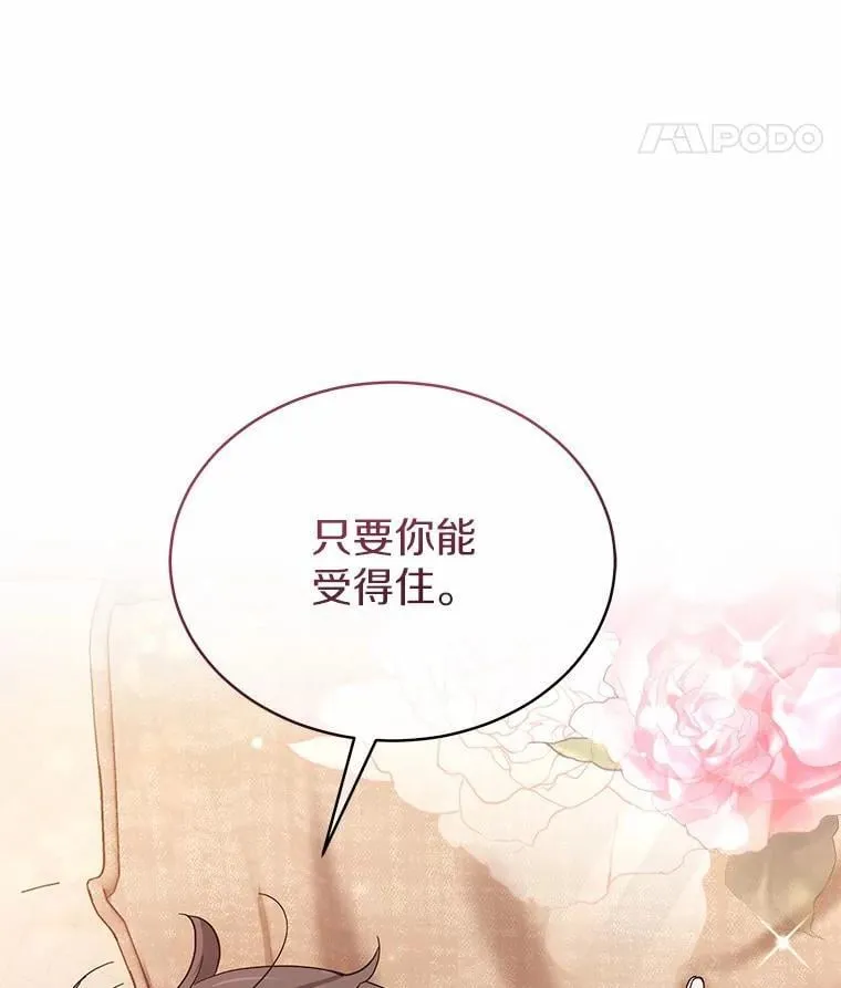 4.违反契约条件 第139页