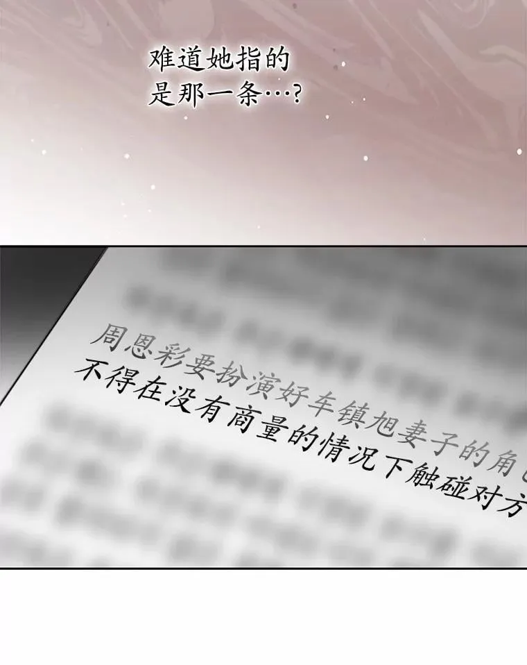 5.继续聊聊 第3页