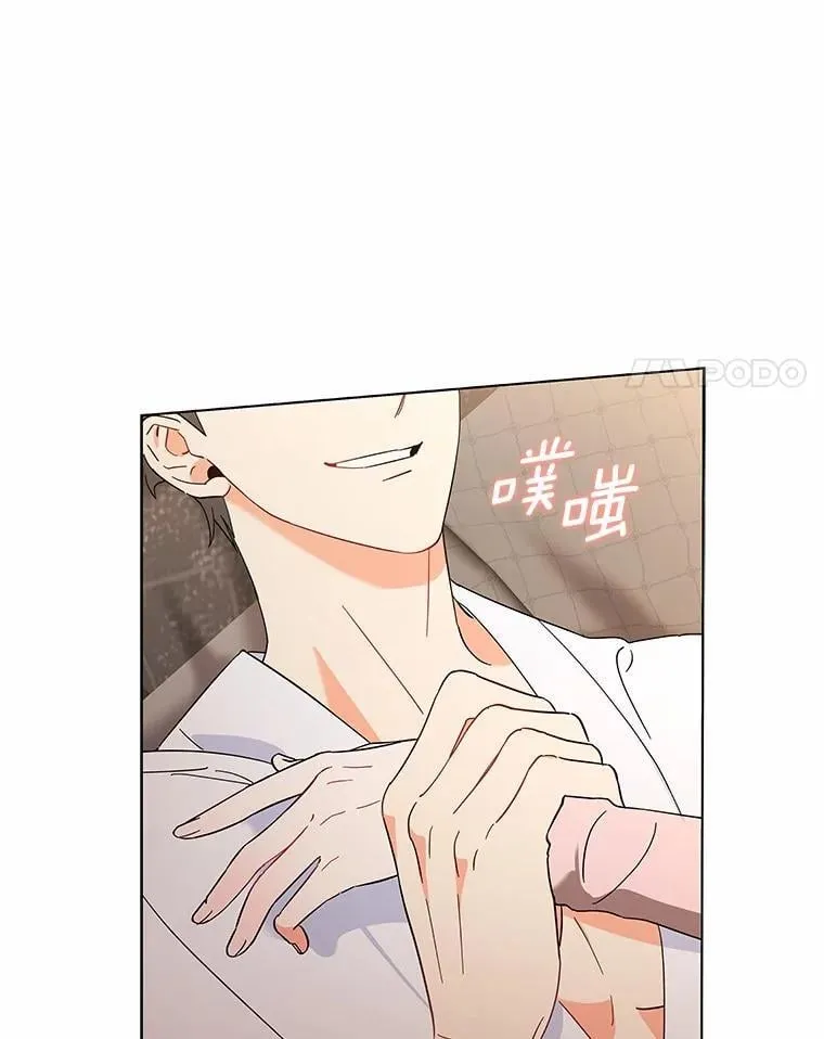 5.继续聊聊 第4页