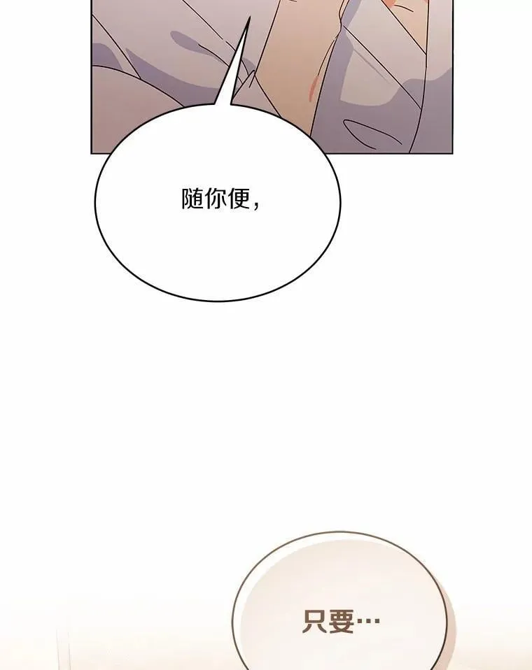 5.继续聊聊 第5页