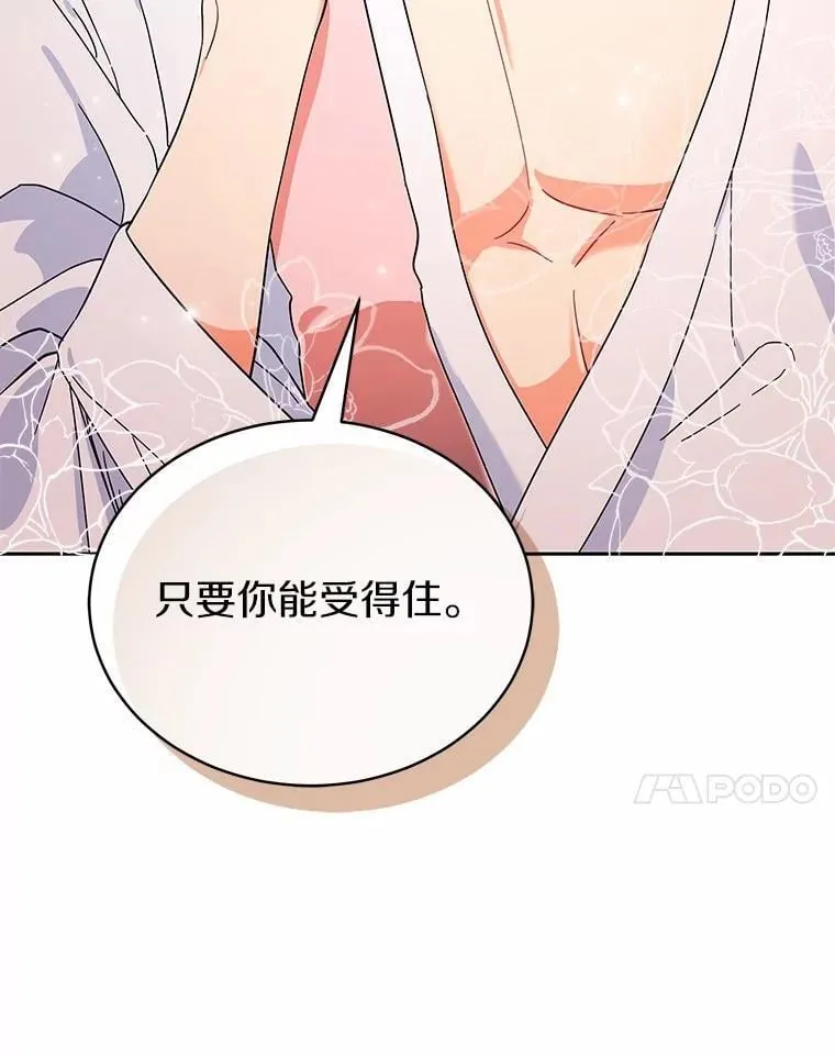 5.继续聊聊 第7页