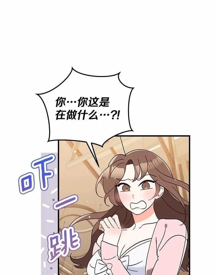 5.继续聊聊 第8页