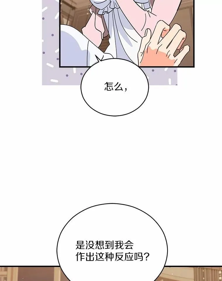 5.继续聊聊 第9页