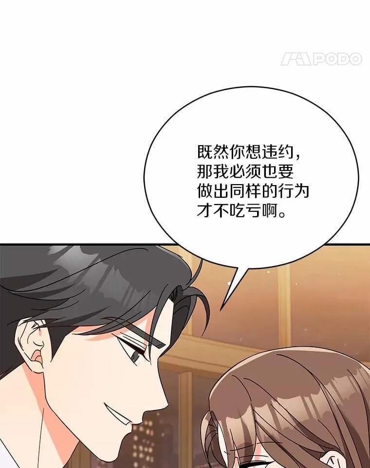 5.继续聊聊 第11页