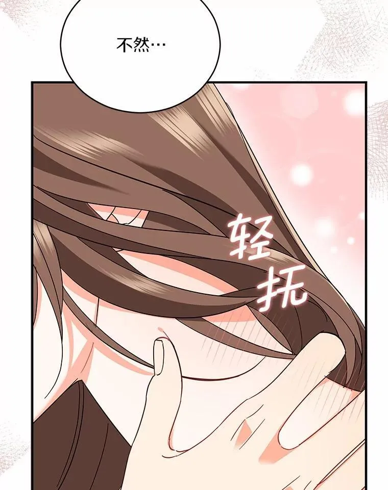 5.继续聊聊 第13页