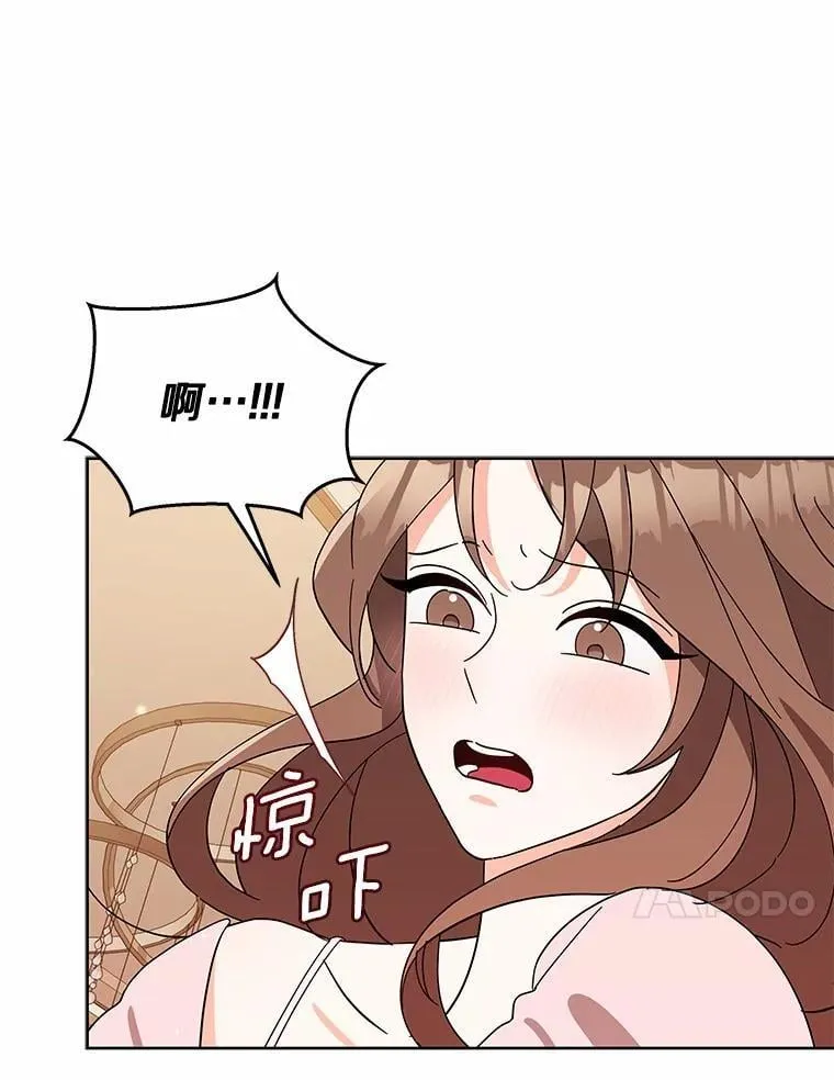 5.继续聊聊 第17页