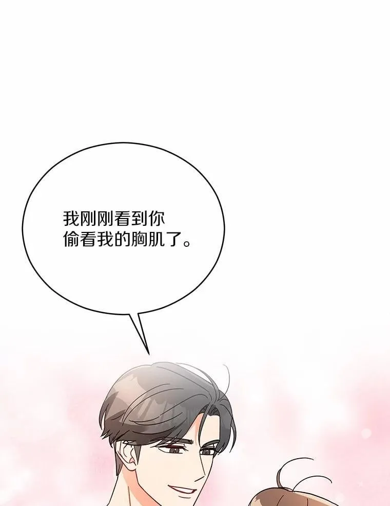 5.继续聊聊 第18页