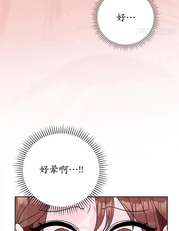 5.继续聊聊 第21页