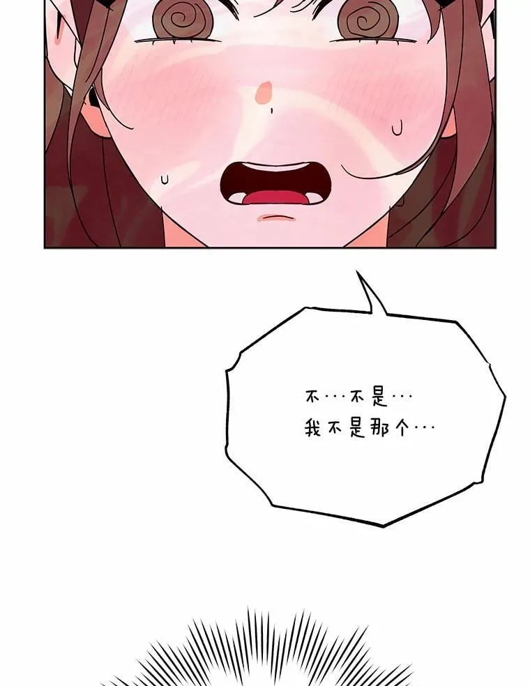 5.继续聊聊 第22页