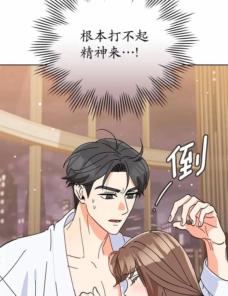 5.继续聊聊 第23页
