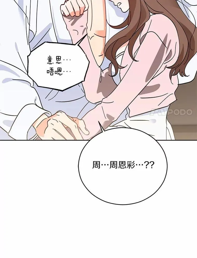 5.继续聊聊 第24页