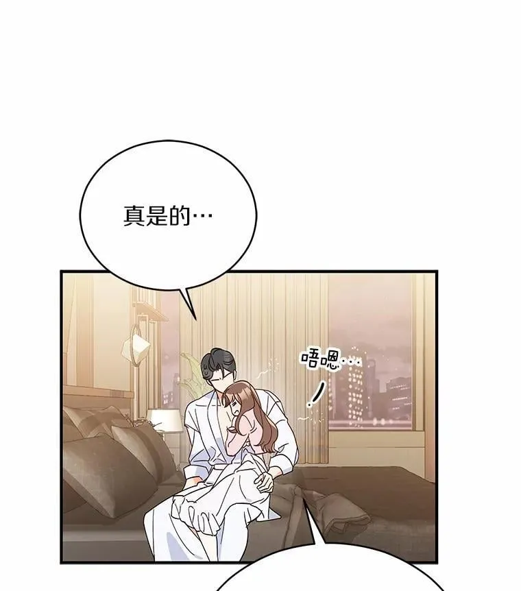 5.继续聊聊 第25页