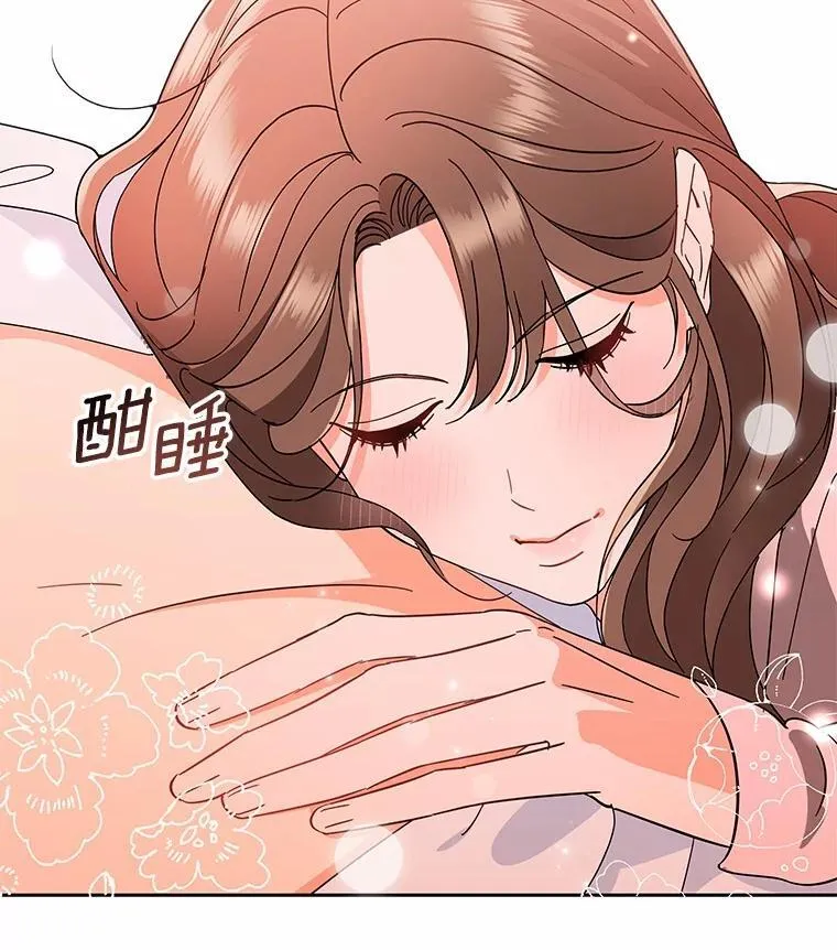 5.继续聊聊 第27页