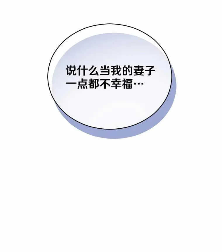 5.继续聊聊 第30页