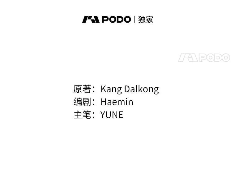 5.继续聊聊 第32页