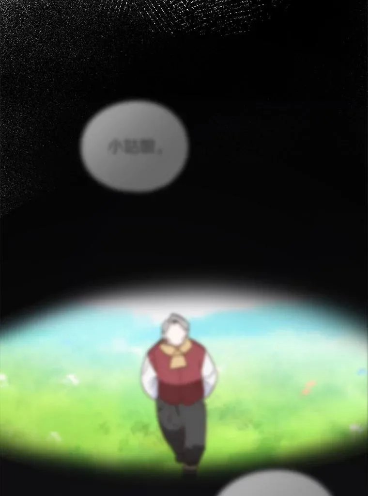5.继续聊聊 第34页
