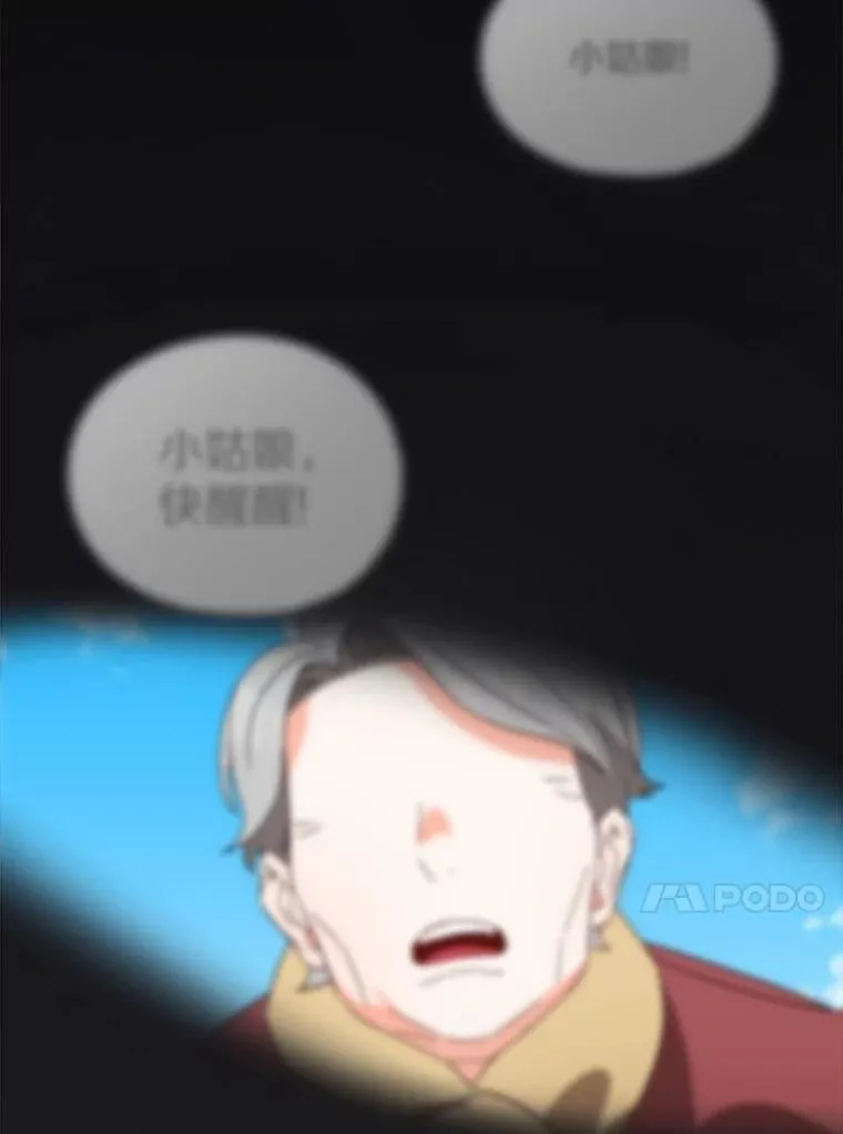 5.继续聊聊 第35页