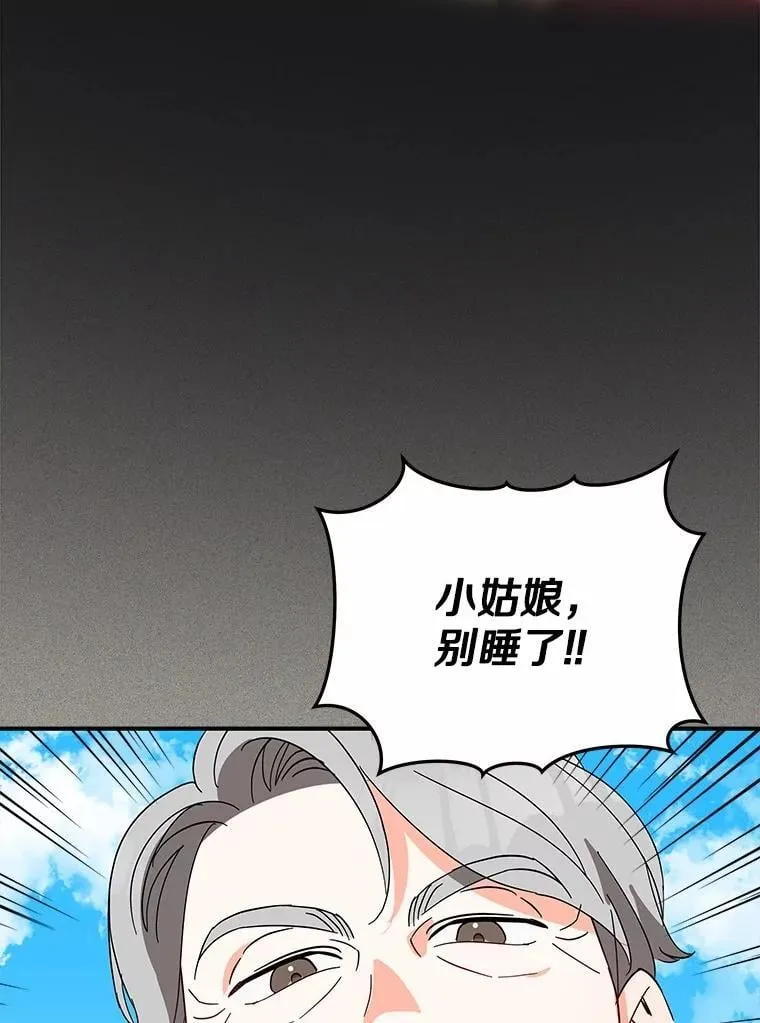 5.继续聊聊 第36页