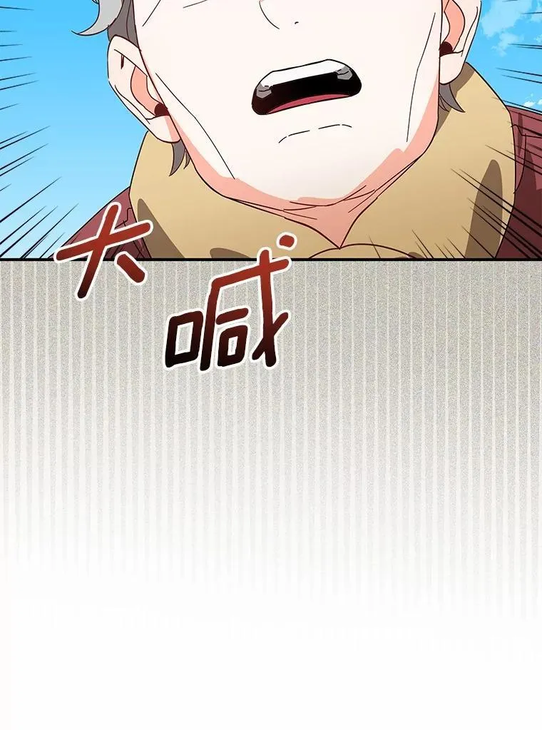 5.继续聊聊 第37页