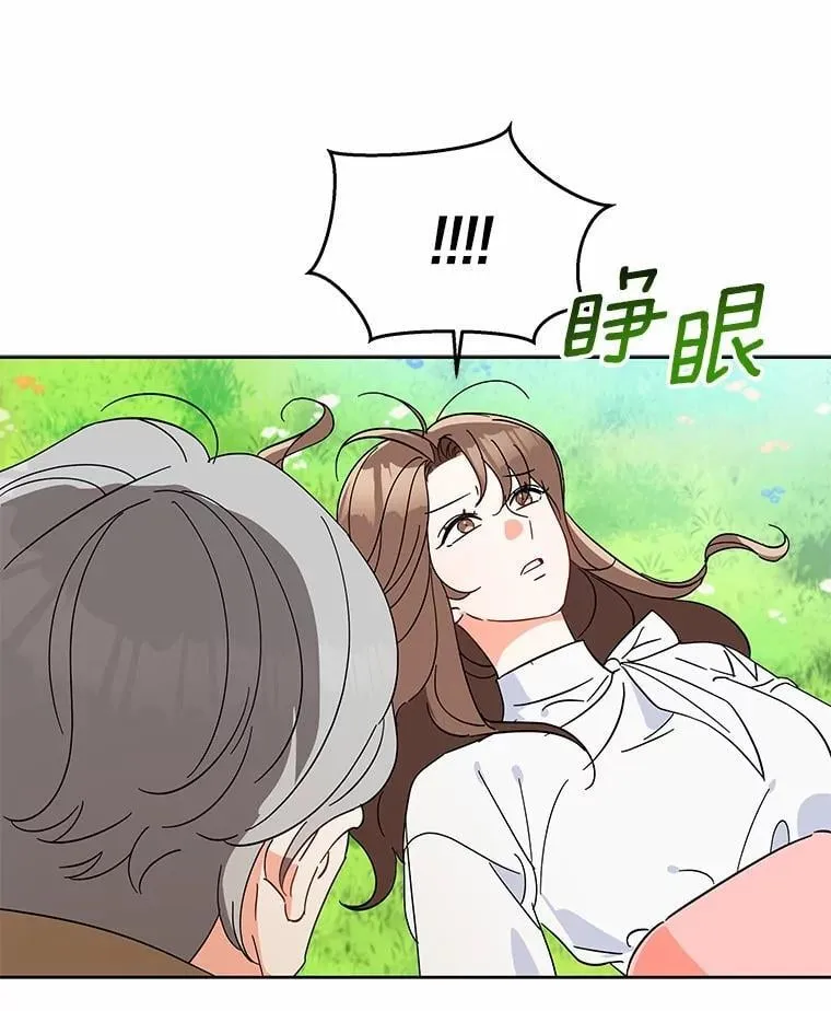 5.继续聊聊 第38页