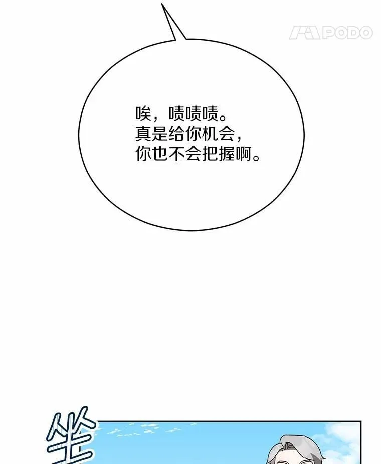 5.继续聊聊 第39页