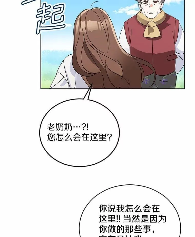 5.继续聊聊 第40页
