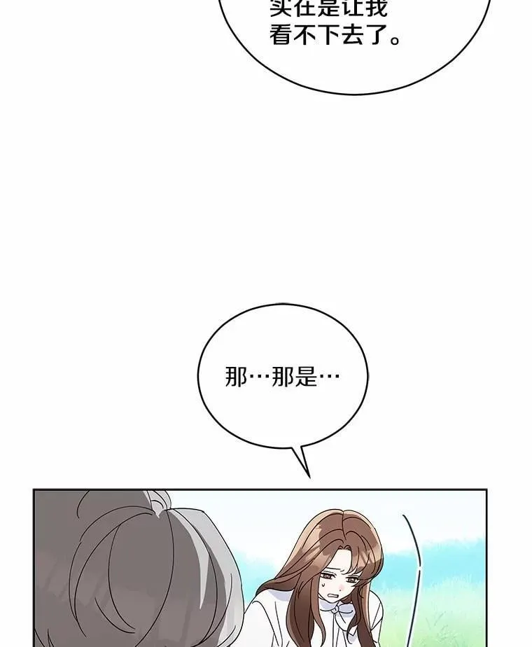 5.继续聊聊 第41页