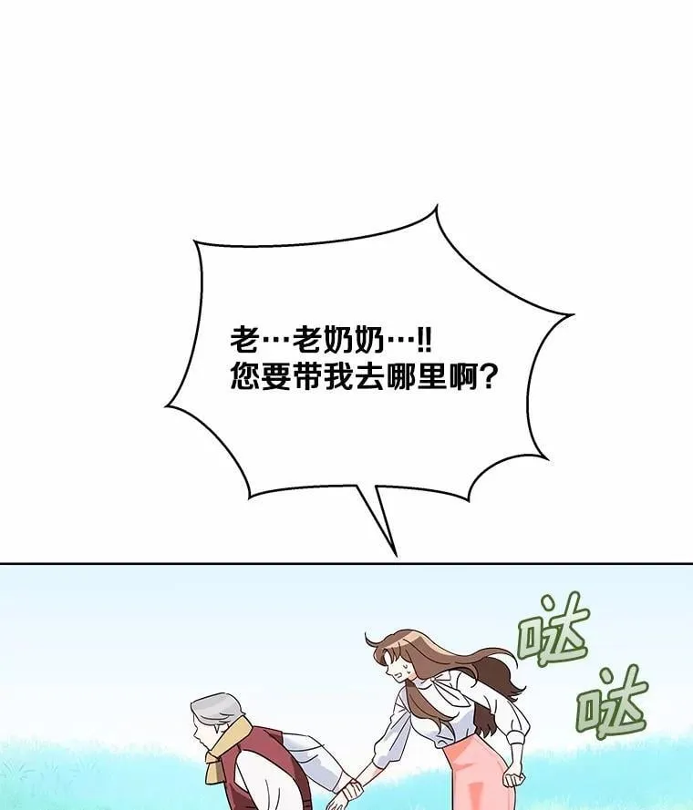5.继续聊聊 第44页