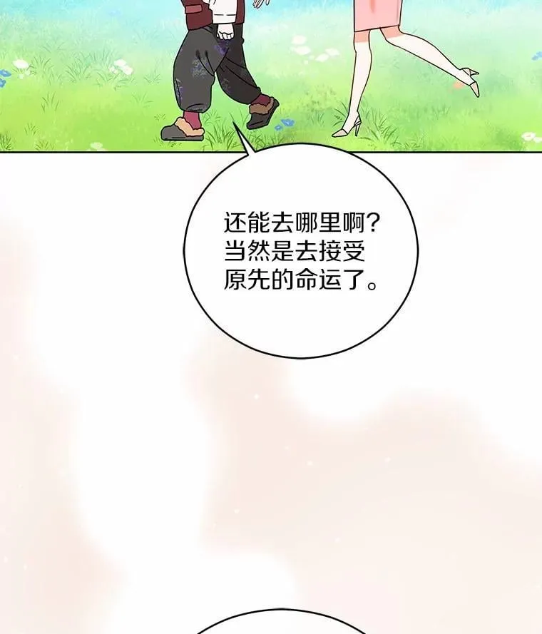 5.继续聊聊 第45页