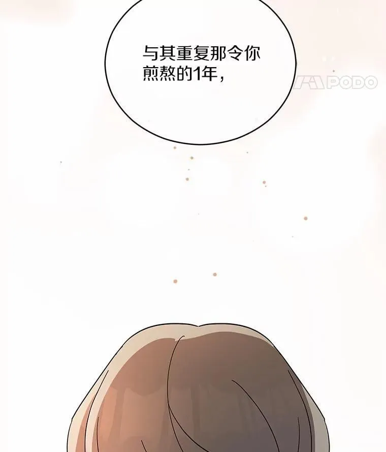 5.继续聊聊 第46页
