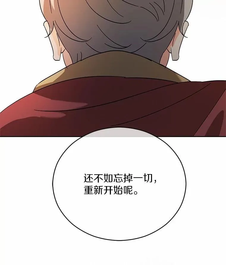 5.继续聊聊 第47页