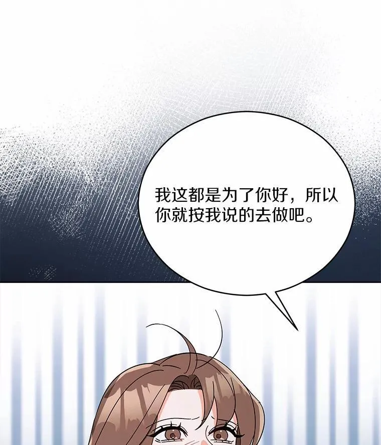 5.继续聊聊 第48页