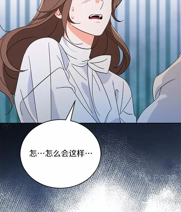 5.继续聊聊 第49页