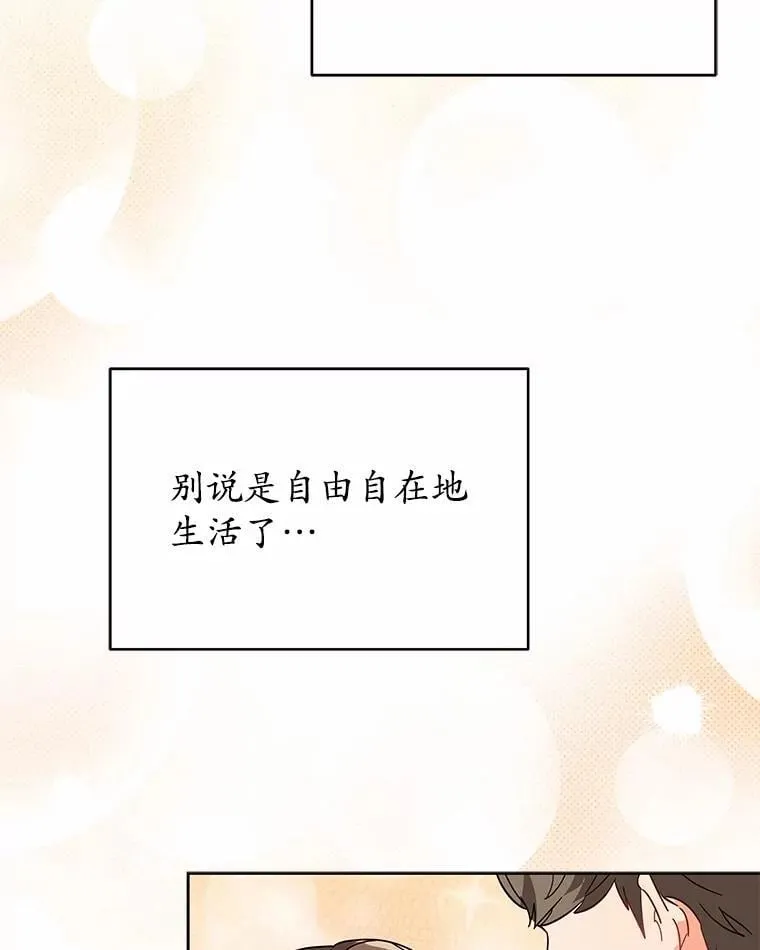 5.继续聊聊 第52页