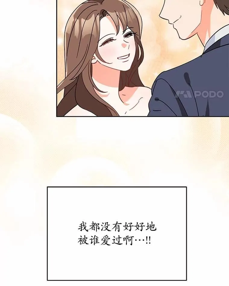 5.继续聊聊 第53页