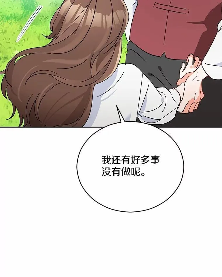5.继续聊聊 第55页