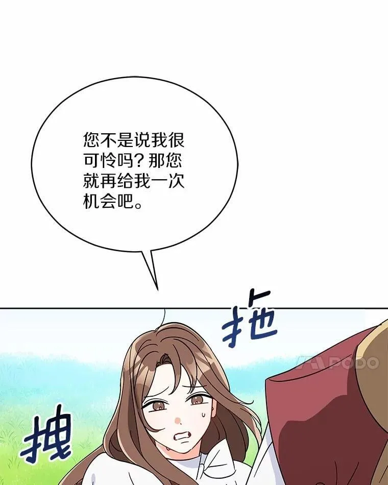 5.继续聊聊 第56页