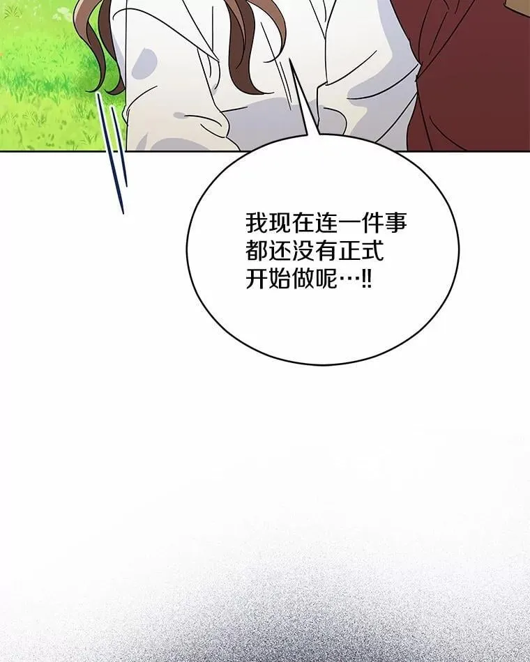 5.继续聊聊 第57页